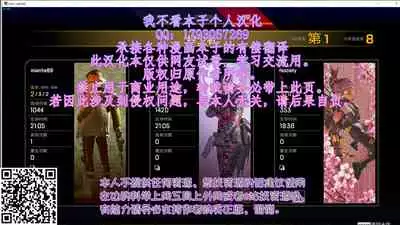 (C96) [Serizawa-Room (Serizawa)] Miya ni Mirarenagara Nanasaki to H Suru Hon (Amagami) [Chinese] [甜族星人x我不看本子个人汉化]