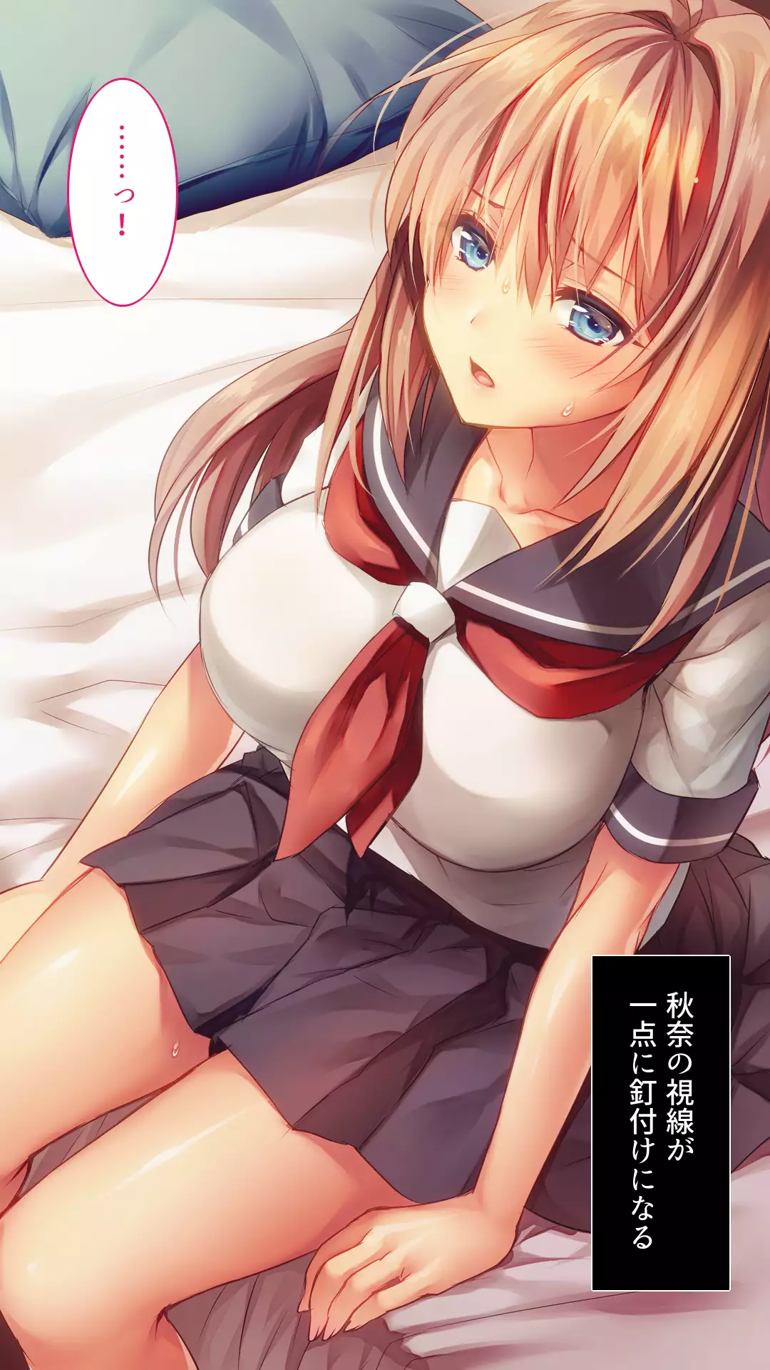 Fall into... -Osananajimi ga Netorareru-