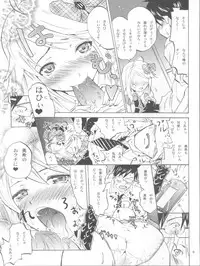 (C81) [Grace (Yokoyama Naoki)] Relaise 2 -MIKI- (THE iDOLM@STER)