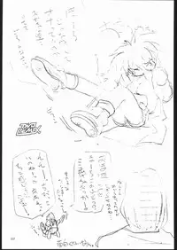 [TWOMIX (Astra, Makino Akine)] TWO REMIX (Various)