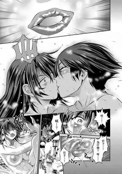 [DISTANCE] Joshi Luck! ~2 Years Later~ 4 | 女子棍球社! ～2 Years Later～4 [Chinese] [Digital]