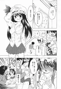 Comic MegaPlus Vol 03 [2004-01]