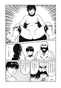 (CR15) [ALPS (Various)] LOOK OUT 30 (Various)