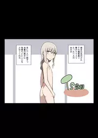 [Semimogura (Yoshiie)] Onna no Ko no Hi Seijin muke Soushuuhen [Digital]