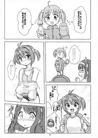 (ViviPan!) [Nanairo Senpu-ji (Hosikawa Tukimi)] Vivitto Retujo-Oshiri Medeation (Vividred Operation)