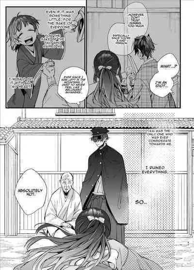 Ikenie Onna Wa Kodokuna Kijin Sama Ni Ban Kōbi De To Sareru | The Sacrificial Maiden Corrupted by Coupling With an Oni