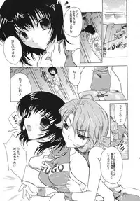 (SC23) [Red Ribbon Revenger (Ibuki Wataru, Makoushi, Takatoo Juna)] R.R.R. 72nd Book - anten (Various)