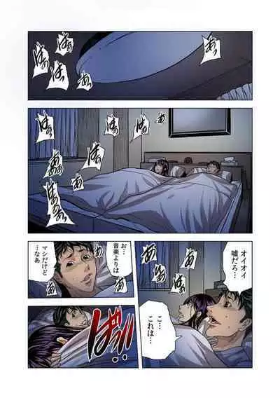 Okusan, Zenra de Dogeza Shiroyo ～ Rinjin DQN no Iboibochi ● Po de Tsukareta Hitozuma wa...～ 2