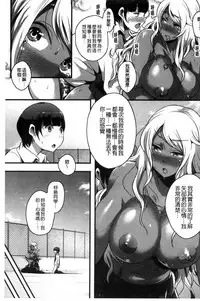 [Takayanagi Katsuya] Erohon desu yo. [Chinese]