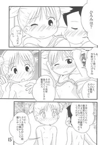 (C76) [Syunkasyuutou Iinkai (Various)] Futatsu Musubi no Onnanoko (Various)