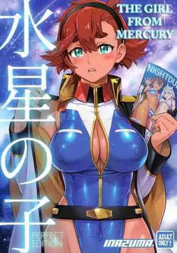 巫女ちゃんのエロ画集 digital edition