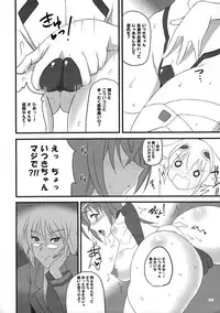 (COMIC1☆3) [z-s-e (z-s-e)] Q-TEC-Z. (Sora wo Kakeru Shoujo)