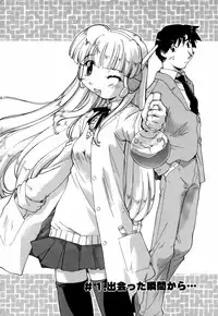 [Akishima Shun] Natural Science