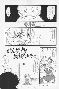 (C54) [P.A.Project (Teruki Kuma)] Teddy☆Bear no Omise Special (Various)