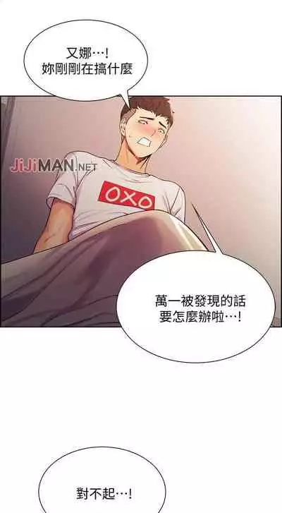【周二连载】室友招募中(作者:Serious) 第1~12话