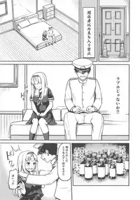 (C94) [cauldron (Haregama)] Yuudachi ni 100-kai xxx (Kantai Collection -KanColle-)