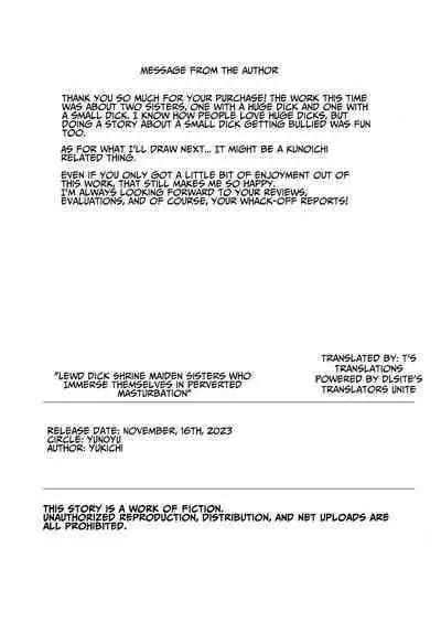 Hentai Senzuri Zanmai Dosukebe Sao Miko Shimai | 沉迷於變態手淫的淫蕩神社巫女姐妹