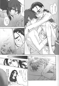 [Earthly Southern Cross (Various)] Rossipara - Rossiu Paradise (Tengen Toppa Gurren Lagann) [Incomplete]