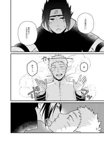 [Flying Bird (Sakagami Ippei)] Gochamaze 37 ~Rei no Heya ni Tojikomete Okimashita~ (Naruto)