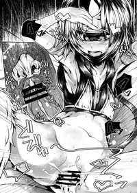 (C90) [Geosiphon (morisugi)] READABLE EYE sik-num2 [English] [Mongolfier]