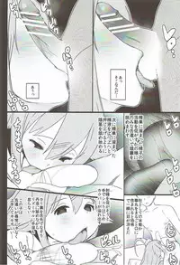 (C92) [TAKE3 (Takemitz)] Hitotose ni Youkoso (Hinako Note)