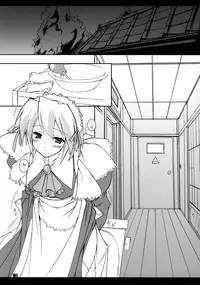 (CR37) [KEMOKOMOYA (Komori Kei)] Yuki-shan Myaa ～ (Suigetsu)