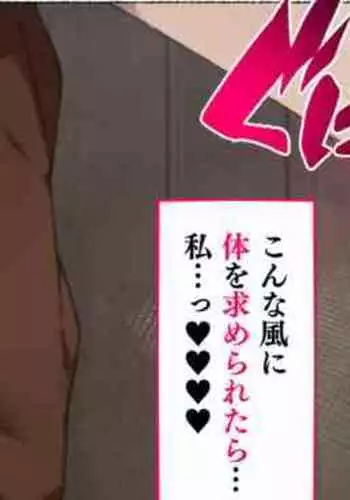 Dai Mahoutsukai no Deshi wa Toshishita Kishi to Musubareru no ka? 1