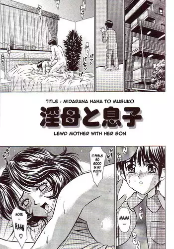 愛でもない恋でもない