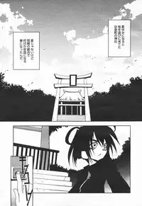 Comic MegaPlus Vol 03 [2004-01]