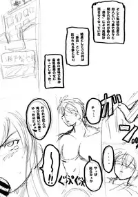 [NW-project (RYUJIN)] Roundabout Soushuuhen 2 ~Aisuru Hito o Ubatta no wa Dare Nano ka Sore wa Hontou ni Ubawareta no ka~ [Digital]