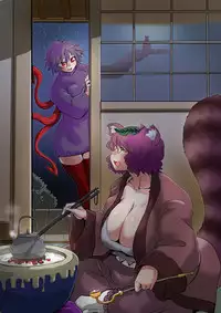 [Danna] Touhou Pragmatizer Sono 16 (Touhou Project)