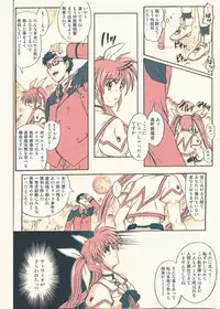 [Cyclone (Izumi, Reizei)] 840 -Color Classic Situation Note Extention- (Mahou Shoujo Lyrical Nanoha) [Colorized] [Digital]