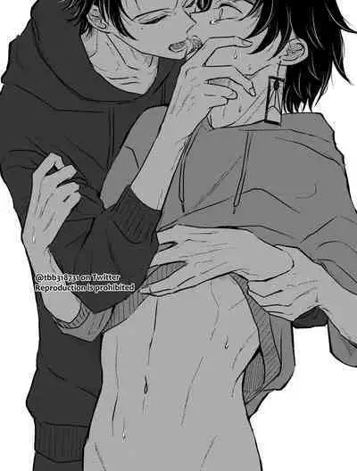 TakeTan Tamasudare ②