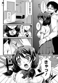 ANGEL Club 2012-02 [Digital]