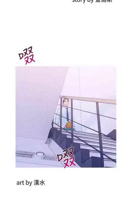 【周五连载】主妇危机(作者:查爾斯&漢水) 第1~35话