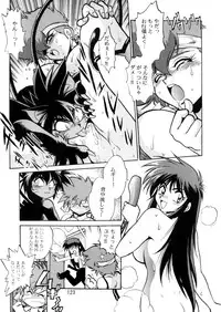 (C66) [Studio Katsudon (Manabe Jouji)] Imasara Dirty Pair Soushuuhen (Dirty Pair)