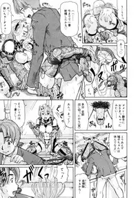 [Minority] Ojousama to Boku | Cleopatra & I