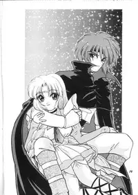 (C58) [SHEEPCLOUD (Hitsujiko)] NEO (Lost Universe)