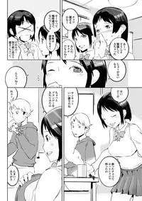 [Anthology] Kono Hitozuma Comic ga Sugoi! Part 4 [Digital]