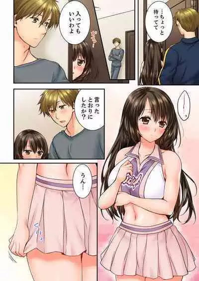 Osananajimi ni Ikasareru Nante...! Doukyo Shonichi ni Kenka Ecchi 21-40