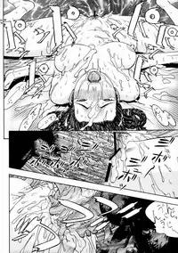 (C71) [From Japan (Aki Kyouma, Funato Hitoshi)] FIGTHERS YOTTAMIX FYM 3Y (Dead or Alive Xtreme Beach Volleyball)