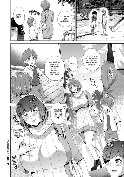 Haha to Majiwaru Hi | The Day I Connected With Mom Ch. 1-6