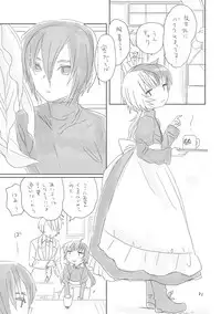 [we53] うたぱらのこと