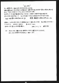 (C67) [Tukamori Club (Tukamori Syuuji)] Tukamori Syuuzi World - Black in Shadow of Millia Raige in Mind (Guilty Gear)