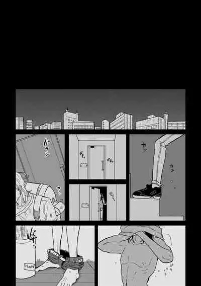 Yameru Toki mo, Sukoyakanaru Toki mo, | 无论疾病、还是健康 #1-3