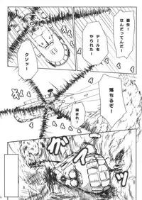 (C81) [Bullshit! (petaG2)] WE WON'T LEAVE YOU BEHIND (Mahou Shoujo Lyrical Nanoha)