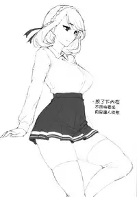 [Jikansa-Kougeki (Tooya Daisuke)] PoW.exe (Azur Lane) [Chinese] [有毒気漢化組] [Digital]