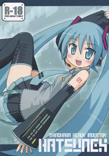 Hatsujou Hatsune Tsuchu | 发情发热中