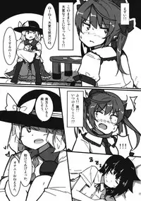 (Shuuki Reitaisai 2) [COLOR-STAINING (Akatsuki Johnny Reitou)] Onanie Princess Hatate (Touhou Project)