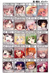 (C78) [Gerupin & KNOCKOUT (Chuushin Kuranosuke, Minazuki Juuzou, USSO)] Shin Gokubuto ~The True Gokubuto~ (Various)